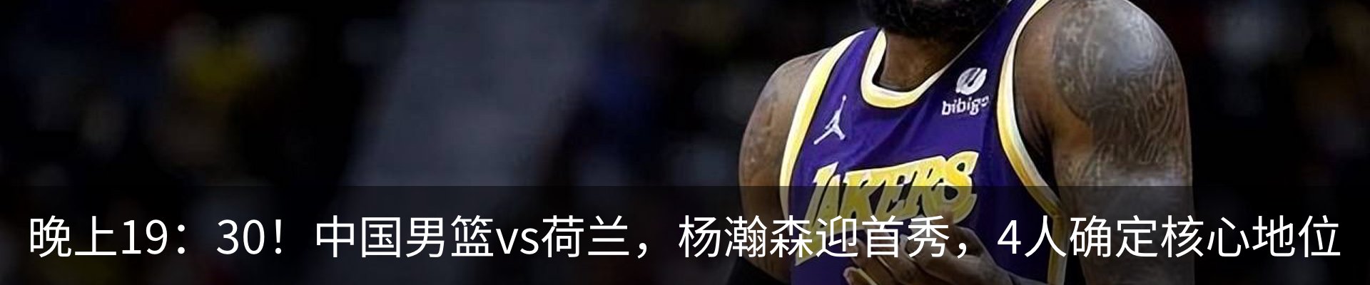 资讯动态