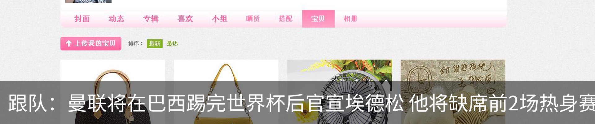 资讯动态